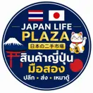 Logo Japan Life Plaza