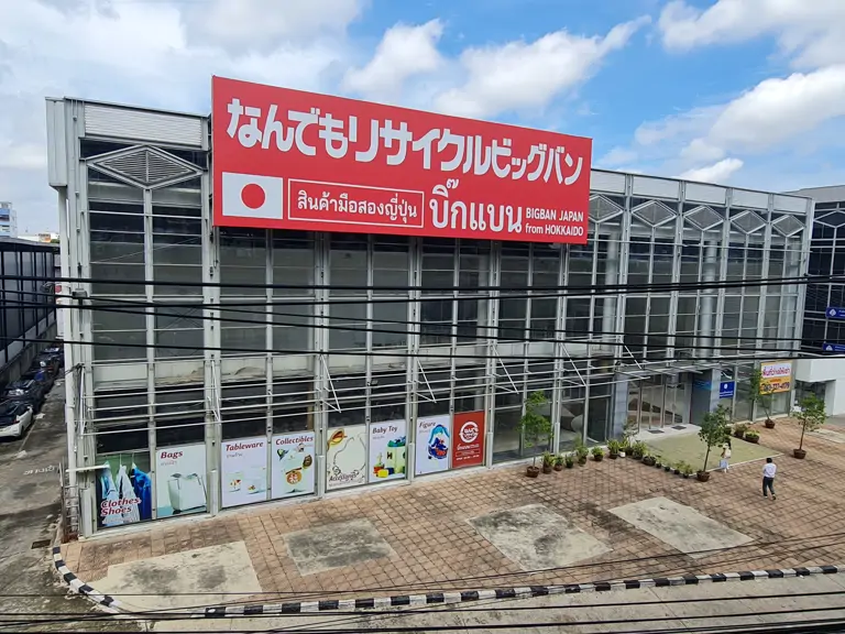 Bigban Japan - Nonthaburi