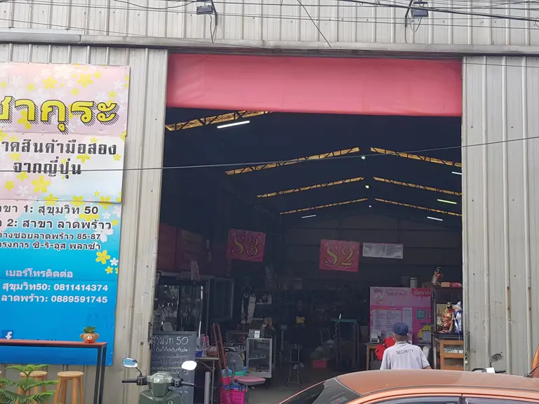 Sakura Japan Second Hand Market - Sukhumvit Soi 50 - Bangkok