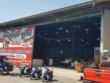 Nakayama Japan Bang Na