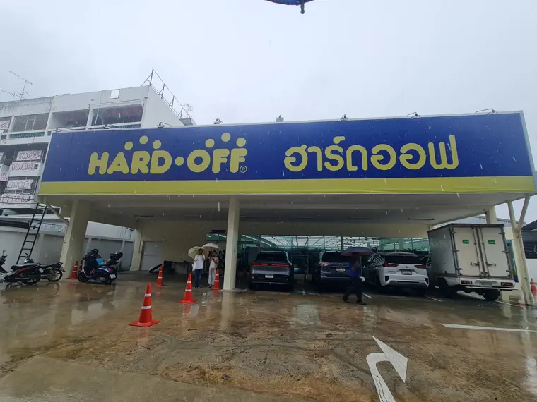 Hard Off - Srinakarin