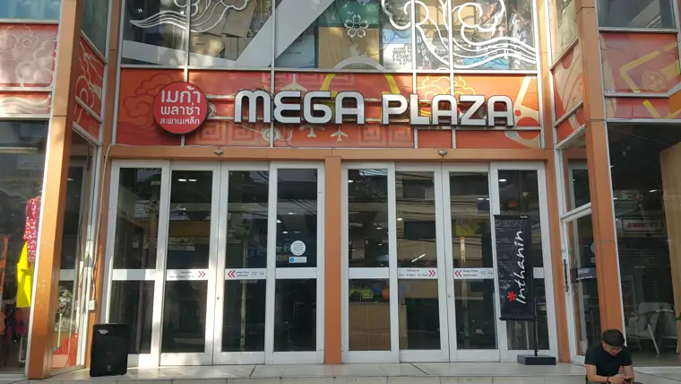 Mega Plaza Saphan Lek - Bangkok (16/24)