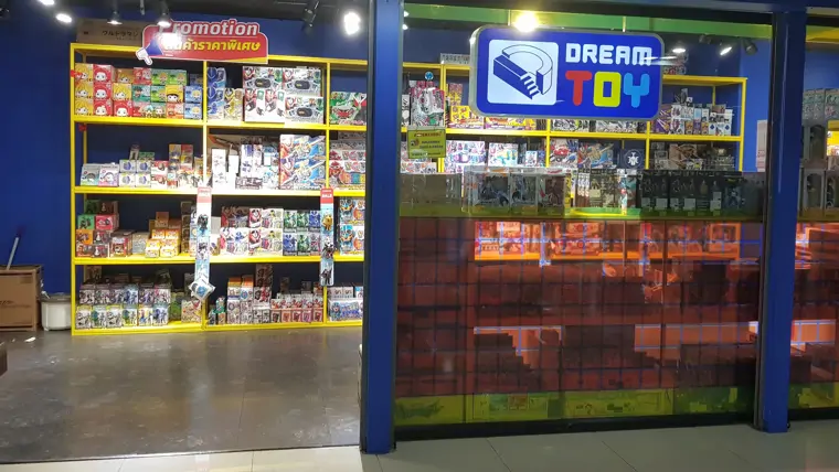 Mega Plaza Saphan Lek - Bangkok (23/24)