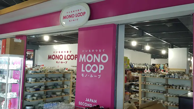 Mono Loop @ Mixt Chatuchak - Bangkok (15/24) Mono Loop @ Mixt Chatuchak - Bangkok (15/24)