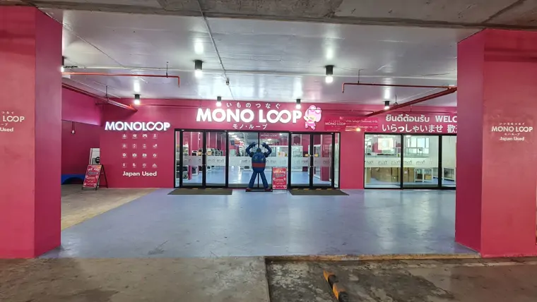 Mono Loop @ Mixt Chatuchak