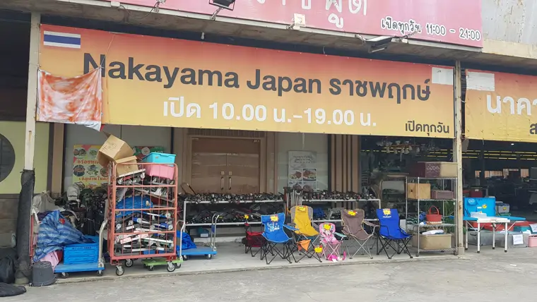 Nakayama Japan Ratchaphruek