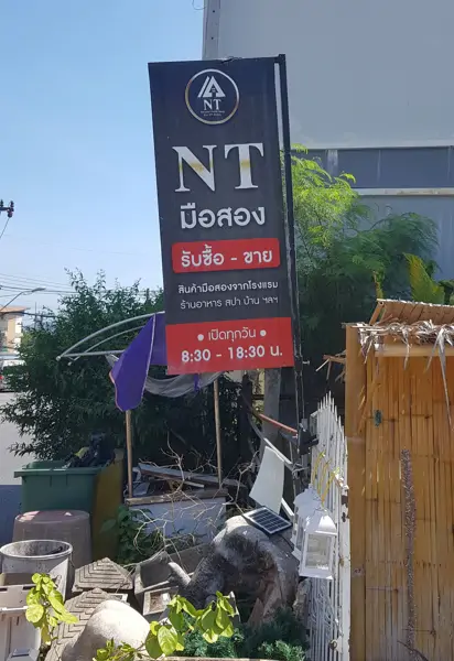 NT Second Hand - Chalong (14/15)
